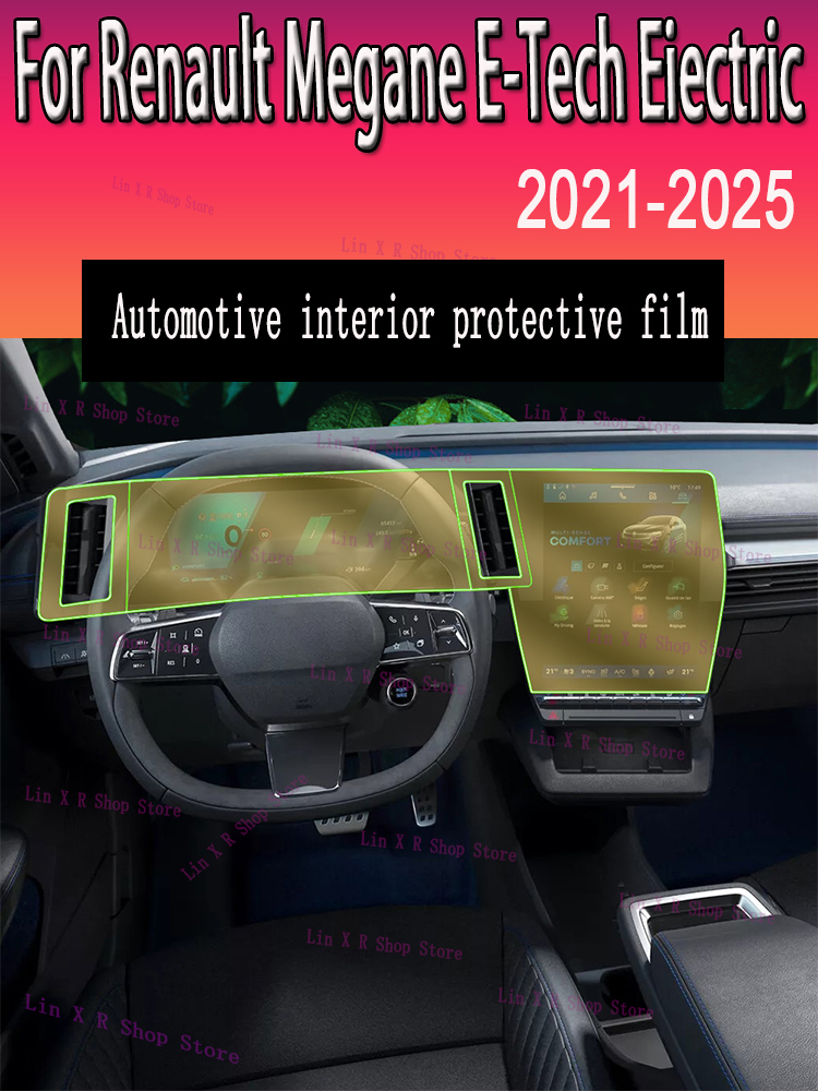 Tech Accessories Renault - Для Renault Megane E-Tech Eiectric (2021-2025)